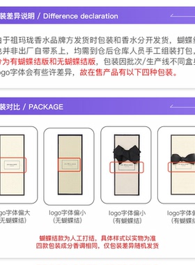 国际加补 Jo Malone London/祖玛珑蓝风铃香水30ml经典清新