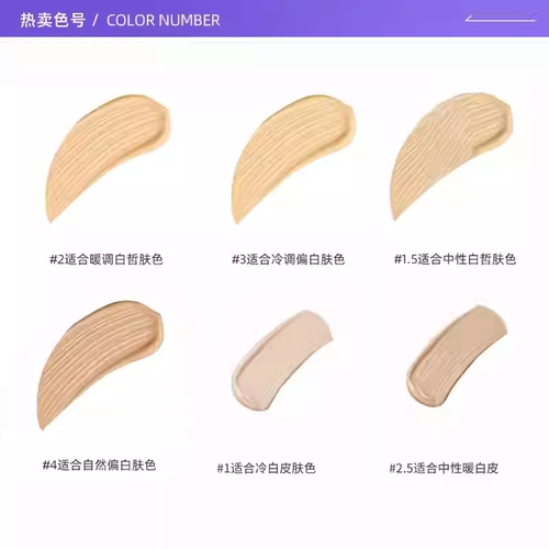 【自营】Arman阿玛尼大师造型紧i颜粉底液干皮滋润30ml - 图1