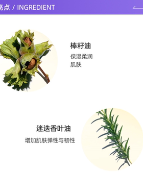 CLARINS 娇韵诗 天然调和身体护理油 100ml保湿滋润修护舒缓