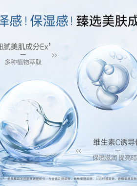 Kracie肌美精3D面膜4片*5盒深层补水保湿面膜贴胶原