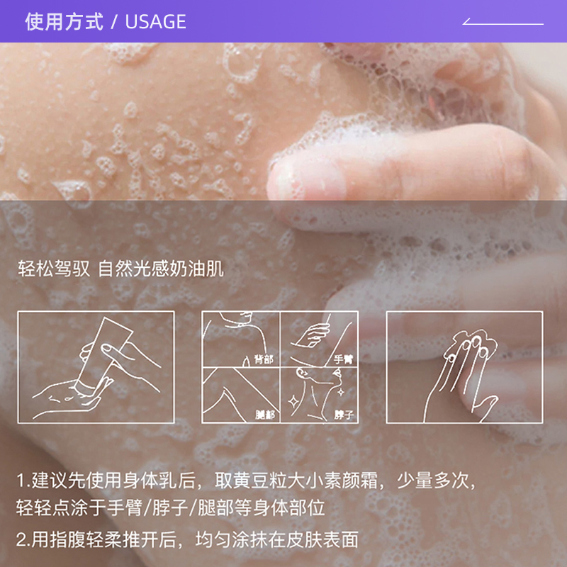 it's skin/伊思倍润霜100ml面霜身体素颜霜不假白身体乳