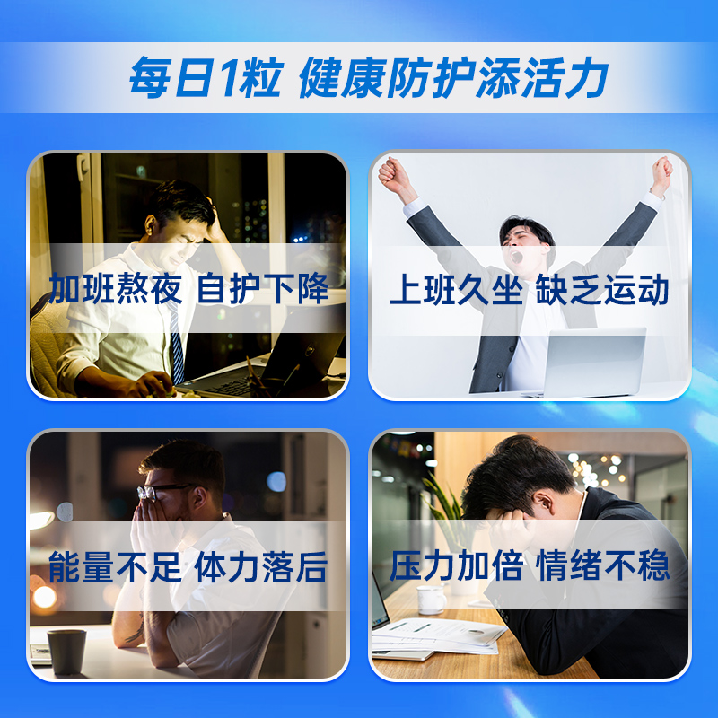 美国CENTRUM进口善存成人男复合维生素多种矿物质