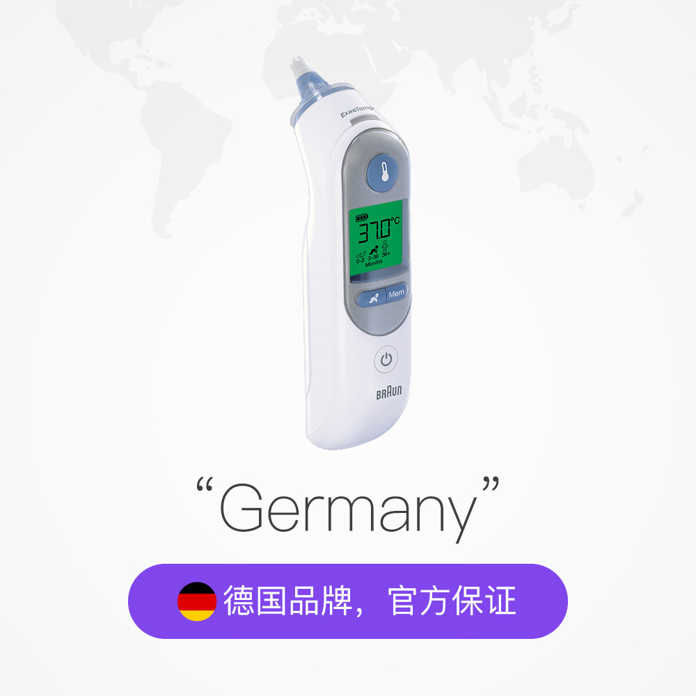 德国Braun博朗进口宝宝/儿童耳温枪IRT6520红外线