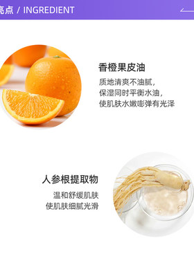 Nursery娜斯丽柚子卸妆啫喱500ml卸妆清洁温和洁面卸妆水