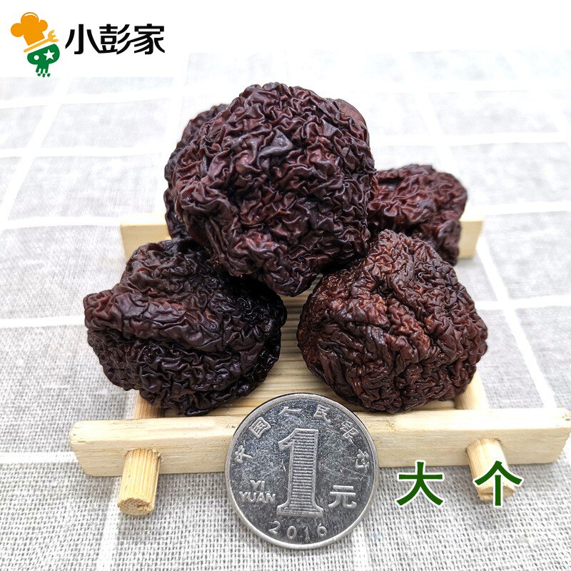 原味酸甜大个特产奈李芙蓉李子干 小彭家食品加应子/李子