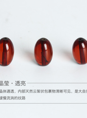 diy蜜蜡鸡油黄琥珀血泊手串桶珠