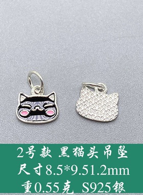 S925银滴胶猫咪头吊坠DIY配件