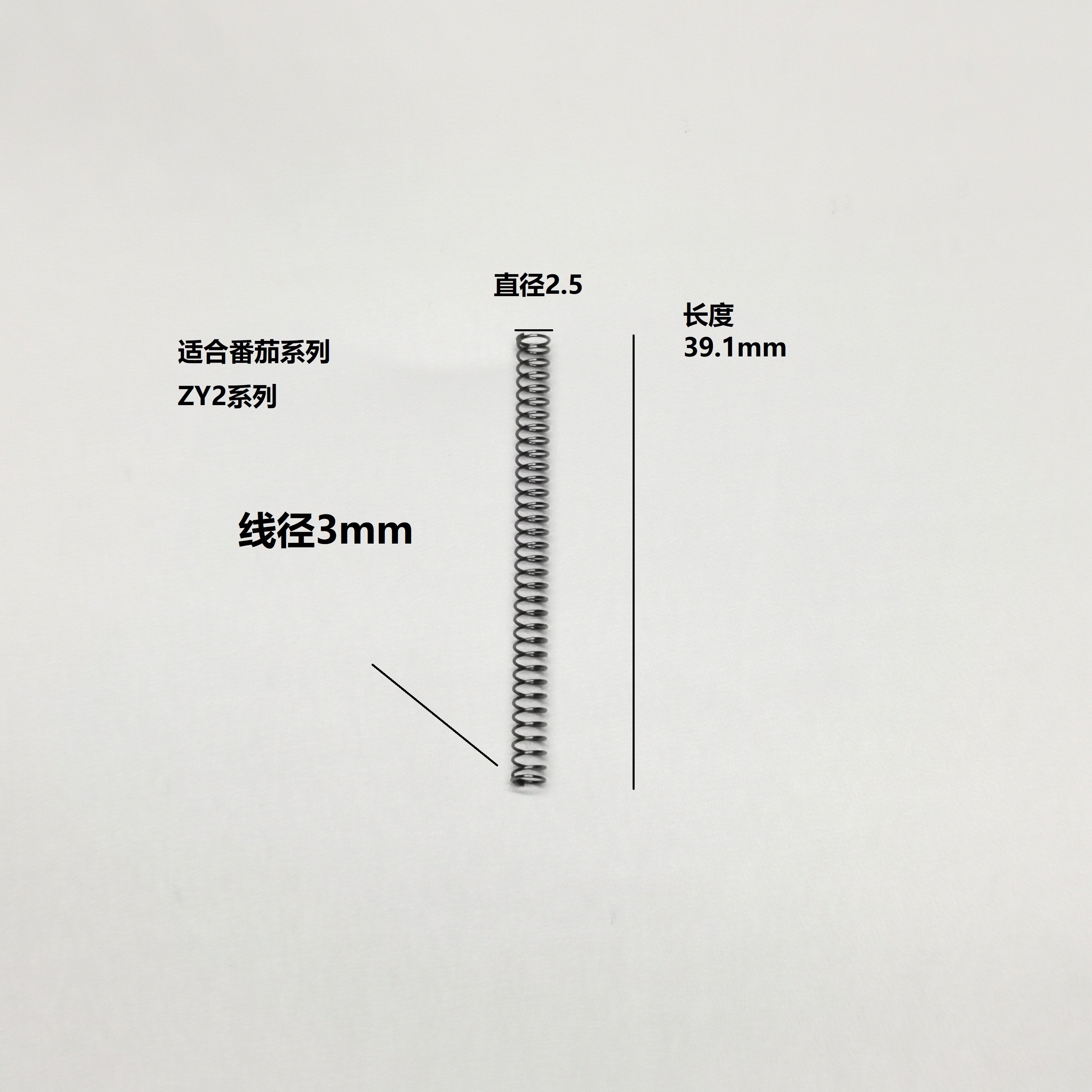 P1P3P4P7P9/G17/G19/18C/ZY2M1911/2011系列飞机头飞机座弹簧琴钢 - 图1