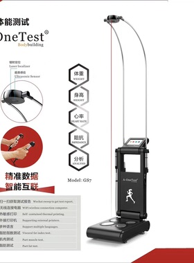 body黑色体测仪WiFi健康秤带身高