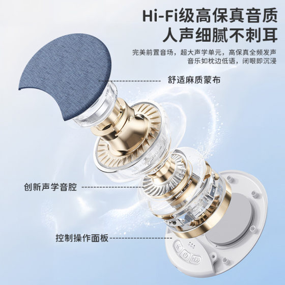 2026新款睡眠枕下助眠超薄音乐玩具八音盒枕边蓝牙音箱定时白噪音