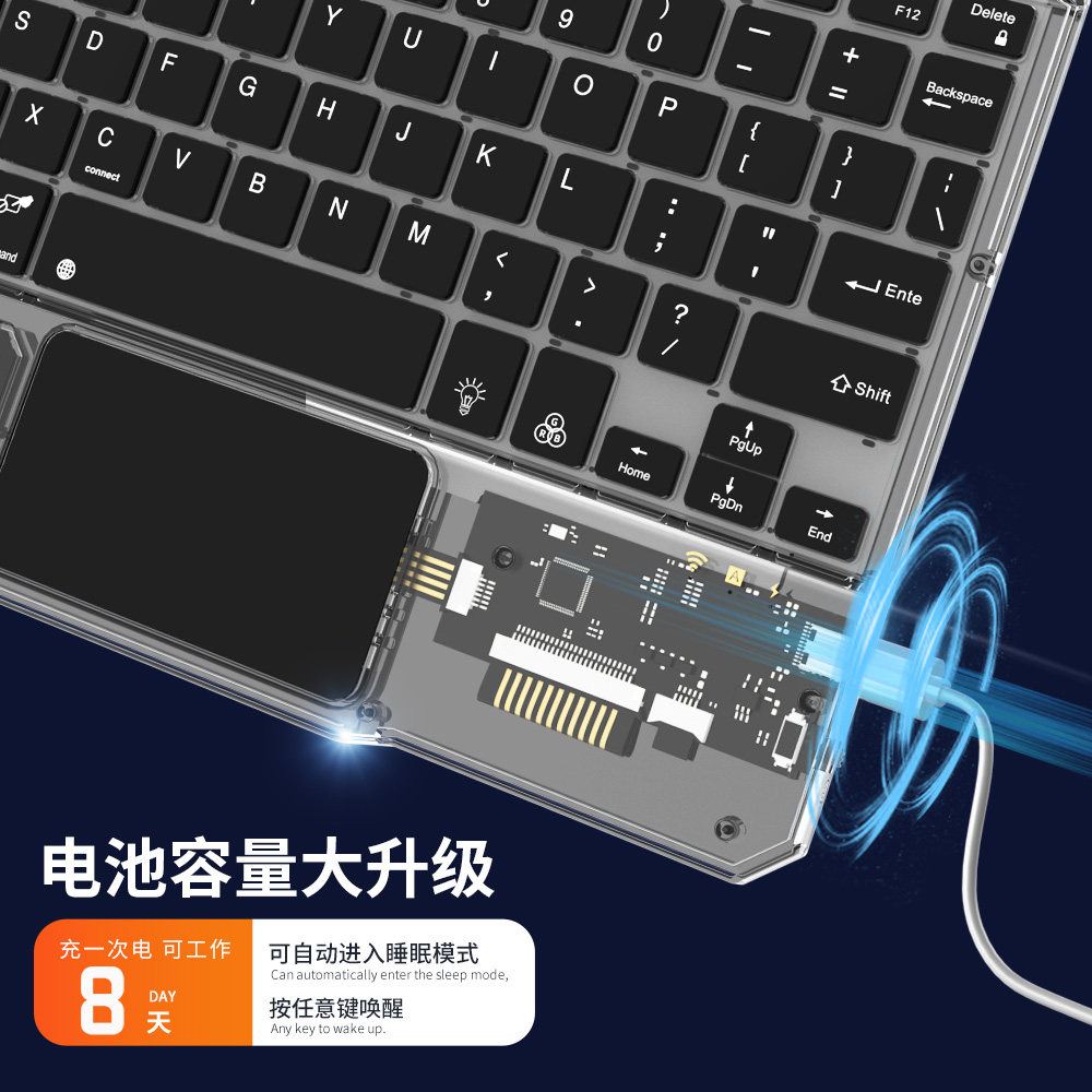 适用于ipad平板苹果手机mac笔记本带灯可触控蓝牙键盘发光透明带七彩背光无线蓝牙键盘通用夏天轻薄便携键盘