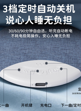 枕下助眠超薄音乐白噪音蓝牙音箱