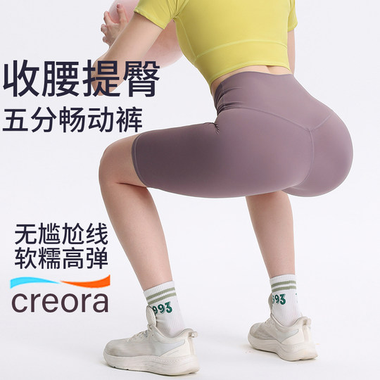 Leggings wear quick-drying running exercises and fitness pants