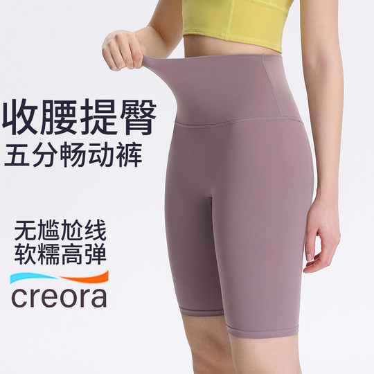 Leggings wear quick-drying running exercises and fitness pants