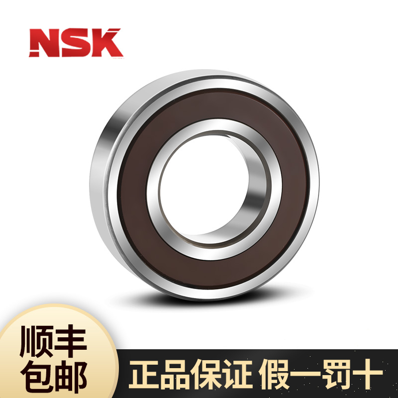 NSK6302系列进口轴承6302ZZ 6302DDU 6302VV C3 NR尺寸12*37*12 - 图2