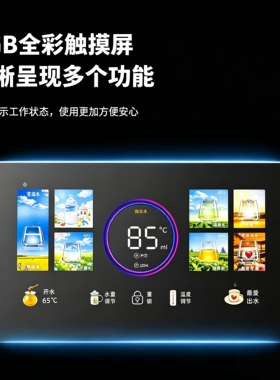 美国怡而可无水箱管线机净桶两用