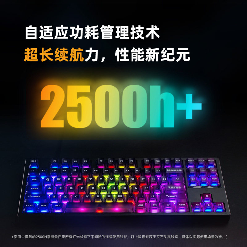 艾石头FE87V2双8K三模无线机械磁轴IMC游戏电竞键盘电竞专用键盘,淘宝优惠券,粉丝福利购,淘宝优惠卷