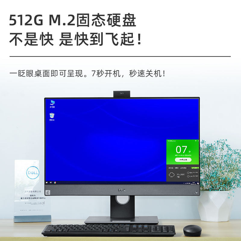 dell /戴尔一体机optiplex7780新品 戴尔菱悦一体机