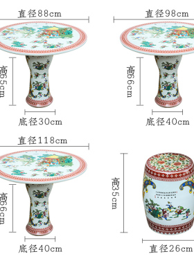 景德镇圆桌仿古风荷花鱼百子图