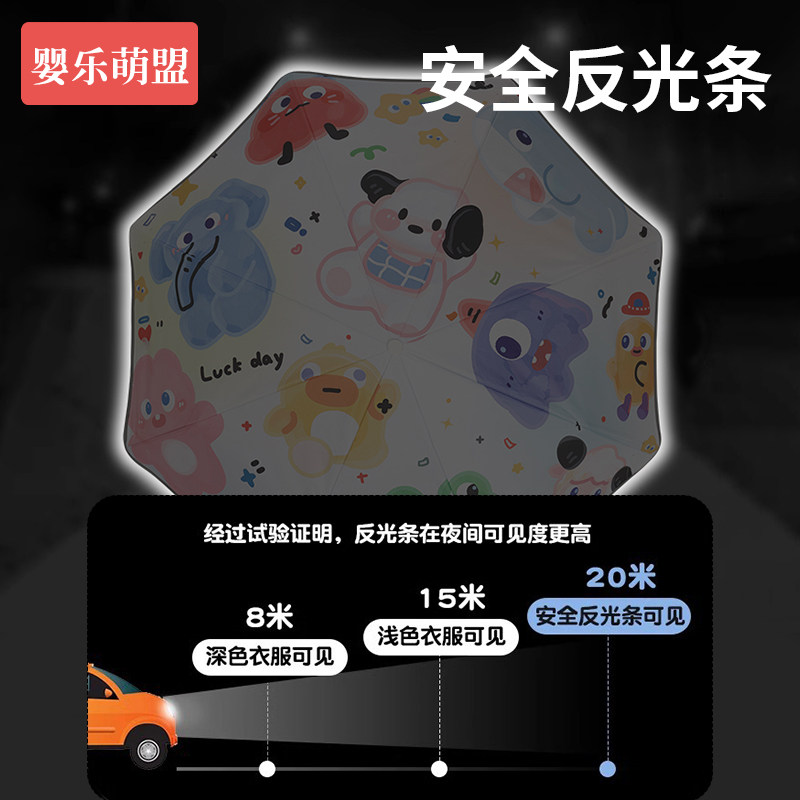 儿童雨伞男孩女孩小学生上学专用安全防回弹折叠一键开合全自动伞,淘宝优惠券,粉丝福利购,淘宝优惠卷