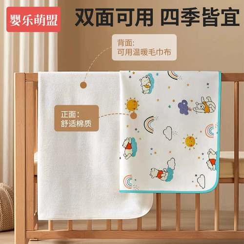 Детская хлопковая водонепроницаемая дышащая пеленка, можно стирать