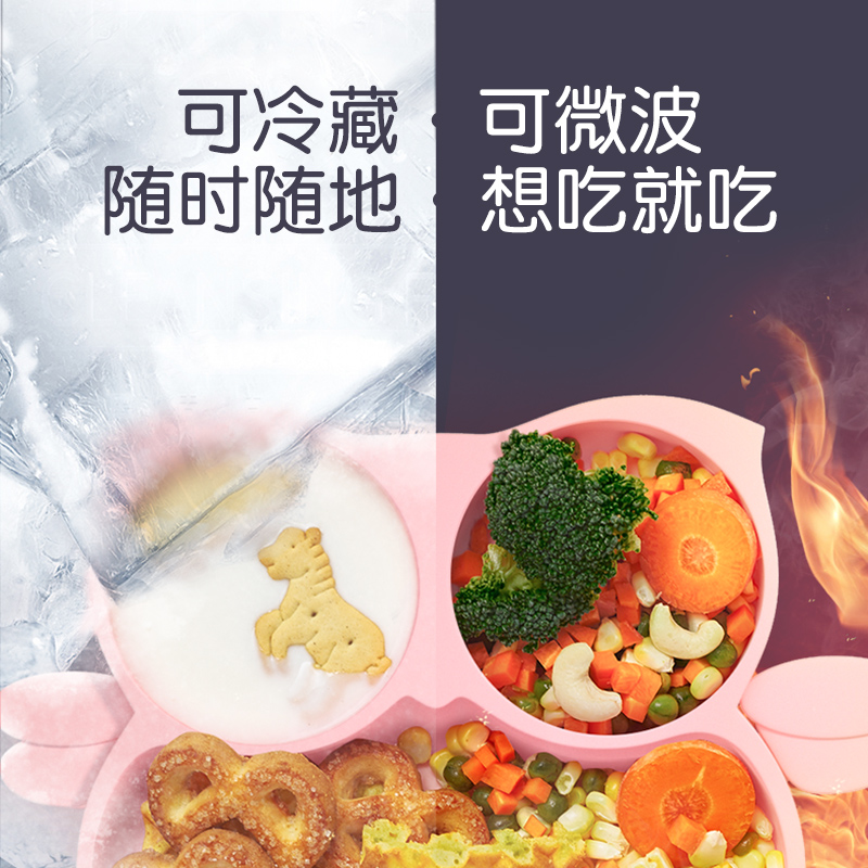 宝宝餐盘吸盘一体式分格喝汤吸管碗儿童餐具婴儿学吃饭硅胶吸盘碗