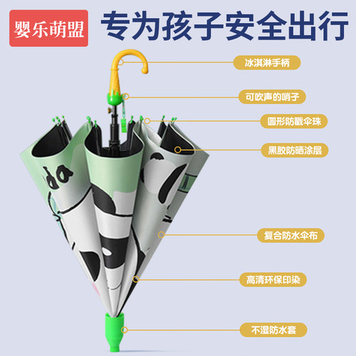 儿童雨伞男孩女孩小学生上学专用幼儿园宝宝大号长柄轻便自动雨伞 - 图0