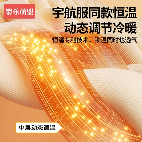 Детское одеяло для новорожденных для матери и ребенка