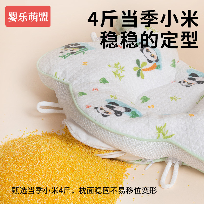 小米定型枕婴儿0到6个月12新生宝宝圆头婴幼儿纠正头型五角星枕头,淘宝优惠券,粉丝福利购,淘宝优惠卷