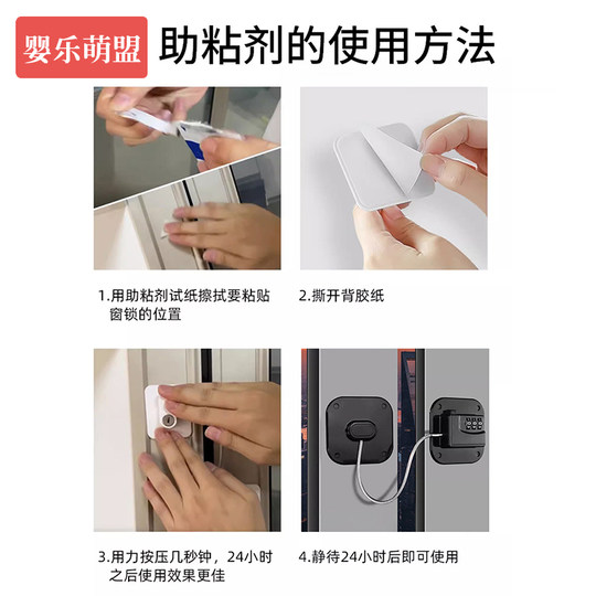 儿童安全锁冰箱抽屉柜子窗户玻璃推拉门锁扣固定卡扣专用锁门神器