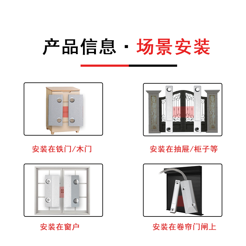 有线门磁开关MC-52MC-58铁门磁感应器门窗报磁感应开关常开常闭型 - 图1