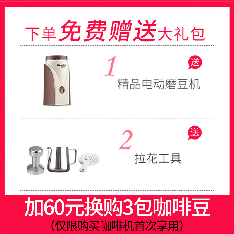 格米莱crm3601意式咖啡机一体机 格米莱喜上嘉咖啡机
