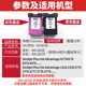 Qinlang suitable for 682 ink cartridge 27772776
