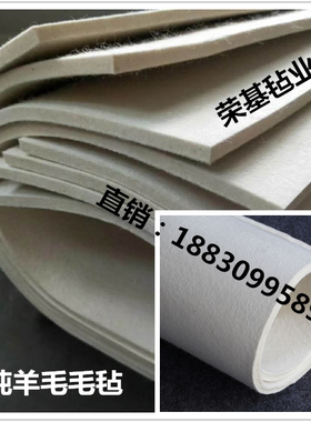 工业毛毡高密度密封条垫吸油过滤耐高温耐磨抛光羊毛毡圈背胶10mm