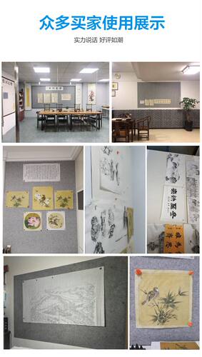 磁性书画墙贴磁铁毛毡铁质书法展示毛毯磁性画毡国画墙毡磁力画毯 - 图2