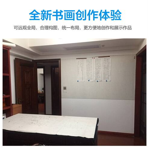 磁性书画墙贴磁铁毛毡铁质书法展示毛毯磁性画毡国画墙毡磁力画毯 - 图3