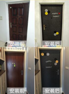 自粘入户旧木门改造隔音创意装饰