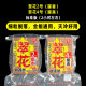 LaoG silver carp and bighead carp cube bait atomizes well