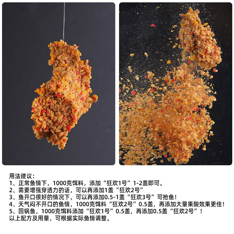 老G鲤狂欢黑坑鲤鱼饵料散炮粒炮鱼料,淘宝优惠券,粉丝福利购,淘宝优惠卷