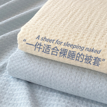 Huafg Quilt Cover Single Piece Single Quilt Cover Quilt Single Solitary Autumn Winter Non Pure Cotton Full Cotton Dormitory Bed Goods University Students