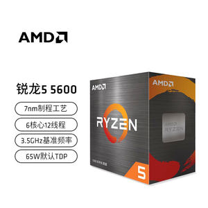 锐龙AMD CPU处理器R5 5500/5600g/7500f R7 5700/7800X3D盒装散片