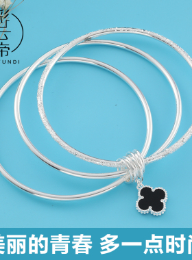 纯银手镯彩云帝999小众风纯银女