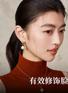 羽兮设计感合金珍珠耳饰