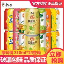 Con Master Drinks Canned 310ml24 Iced Black Tea 24 Whole Boxes Daily C Orange Juice Special Price Wholesale Mix Drinks