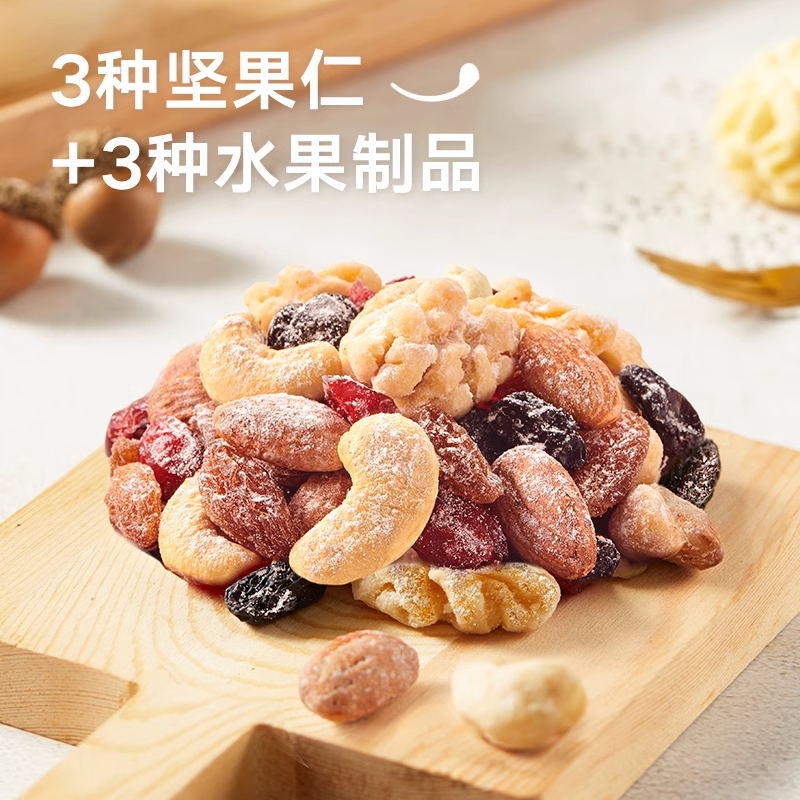 来伊份每日坚果益生菌每日坚果100亿750g/30包混合干果零食小包装