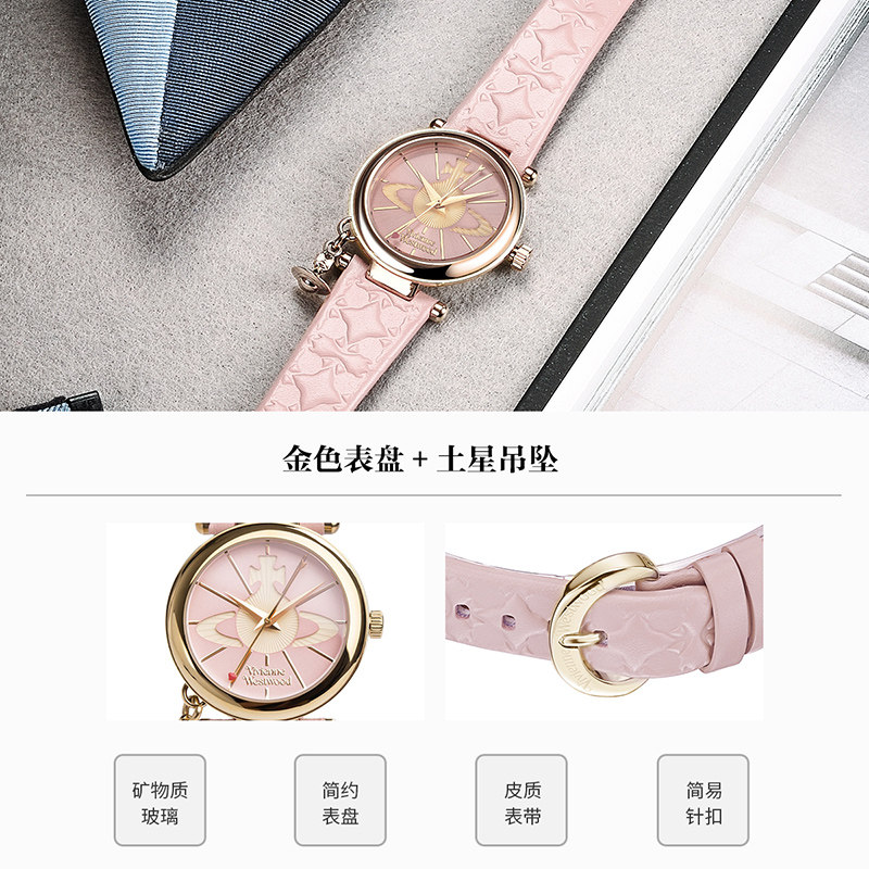 西太后土星女表轻奢小众名牌正品时尚粉色女士手表,淘宝优惠券,粉丝福利购,淘宝优惠卷
