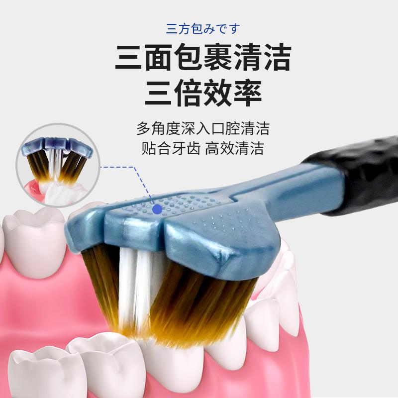尚口清三面牙刷软毛高品质轻奢包裹式舌苔清洁家庭装情侣学生专用