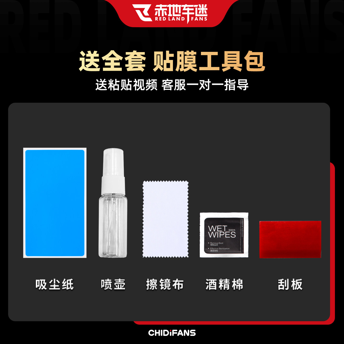 适用25款本田ADV350仪表大灯贴膜隐形车衣贴纸防水保护改装配件,淘宝优惠券,粉丝福利购,淘宝优惠卷