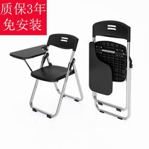 Australian orange training chair with table plate with writing plate Foldable chair with writing desk staff meeting chair with writing desk