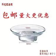 旅游香皂盒子 新人首单立减十元 2021年7月 淘宝海外